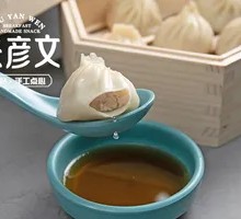 Steamed Pork Dumplings