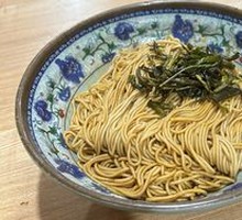 Scallion Oil Noodles