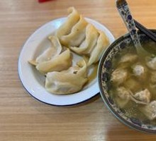 Black Skin Dumplings