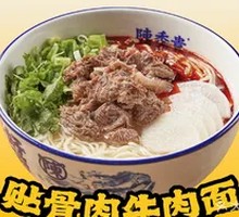 Bone-In Beef Noodles