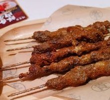 Skewered Lamb on Steel Rod