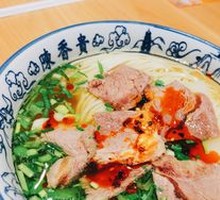 Niu Gu Qing Tang Lanzhou Beef Noodles