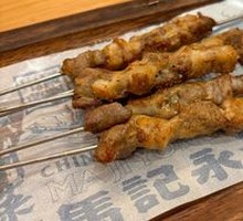 Skewered Lamb with Steel Rod