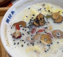 Milk Egg Glutinous Rice Wine Soup