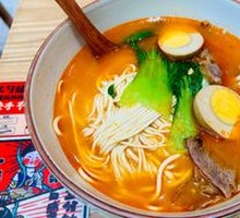 Tomato Beef Noodle Soup