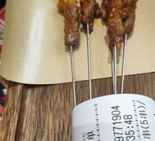 Skewered Lamb on Steel Rod