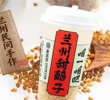 Sweet Fermented Barley