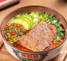 Lanzhou Classic No.3 Sour Cabbage Beef Noodles