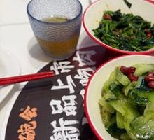 Spicy Cucumber Salad