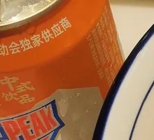 Bingfeng Soda