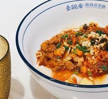 Signature Biangbiang Noodles