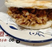 Lazhi Meat-filled Flatbread