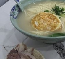 Braised Lamb Soup Noodles