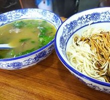 Scallion Oil Noodles