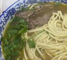 Beef Noodle Soup