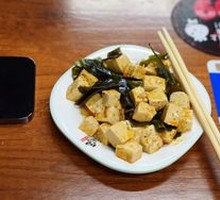 Kelp Tofu