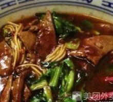 Pork Liver Noodles