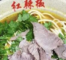Beef Noodle Soup