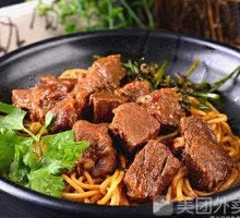 Braised Beef Noodles with Soup