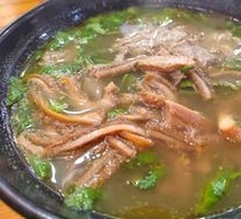 Beef Noodle Soup