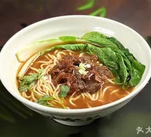 Half Tendon Half Meat Noodle Soup