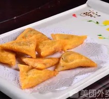 Leek and Egg Dumplings