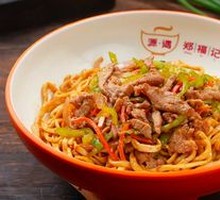 Green Pepper Shredded Pork with Noodles