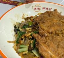 Braised Pork Chop Noodles