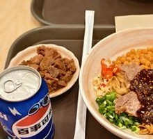 Sichuan-style Beef Noodles with Fresh Chili