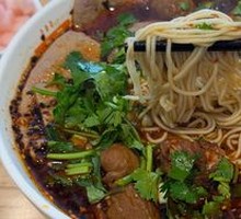 Wealthy Three-Flavor Noodles