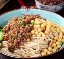 Spicy Broad Noodles Soup