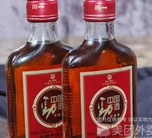 Jingjiu