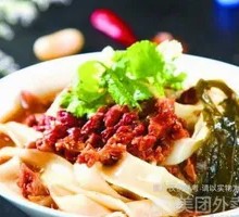 Sour Cabbage Braised Beef Noodles