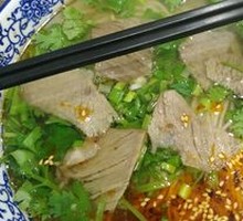 Braised Beef Noodles