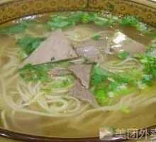Lanzhou Traditional Beef Noodles