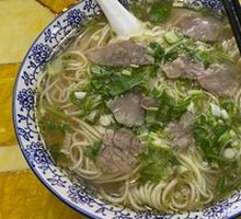 Cumin Beef Noodle Soup