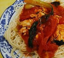 番茄炒蛋盖浇面