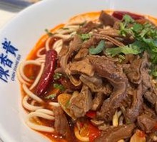 Hot Pot Beef Offal Noodles