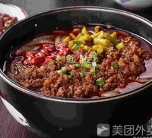 Spicy Dan Dan Noodles with Pork Sauce