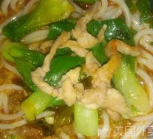 Vegetable and Pork Noodle Soup