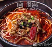 Spicy Pepper Chicken Offal Noodles
