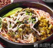 Spicy Pickled Cabbage and Pork Noodles