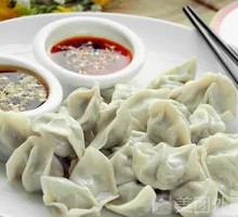 Leek and Egg Dumplings