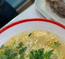 Signature Beef Bone Soup Noodles
