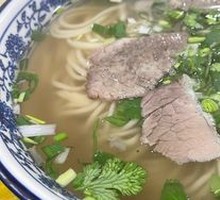 Beef Noodle Soup
