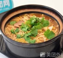 Braised Lamb Noodle in Clay Pot