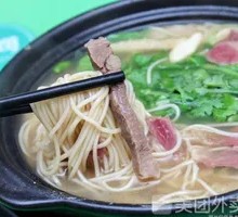 Crab Meat Noodle Pot