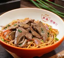 Spicy Pork Liver Salad
