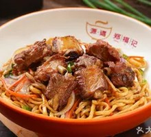 Pork Ribs with Sichuan Dressing