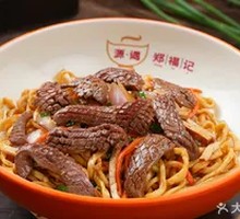 Spicy Tripe Salad with Sichuan Flavor